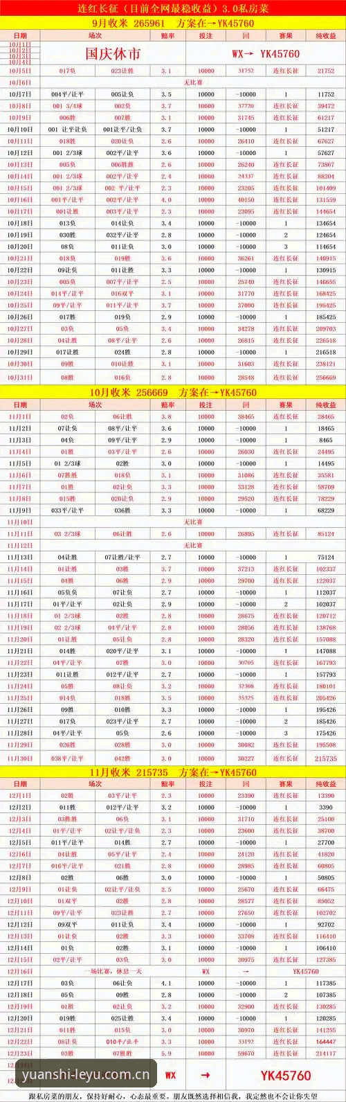 原创元年版v5.2新版数据 骑士莫布利换字母哥交易避坑完整指南——乐鱼体育原创元年版v5.2新版数据看门道