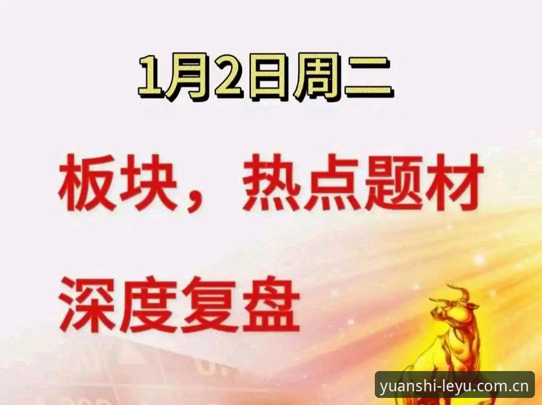 原创元年版2026更新iOS版 原创元年版2026更新iOS版:用户最常遇到的3个问题与解决路径