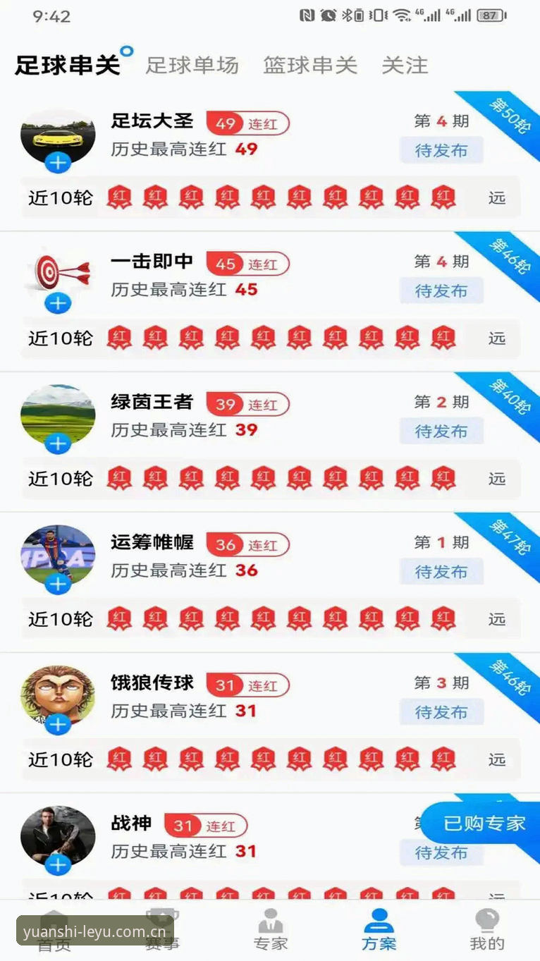 原创元年版CHINA APP旧版登录失败哪个好 乐鱼体育平台原创元年版CHINA APP旧版修复与新版升级最新动态:登录与赛事体验的实质性对比