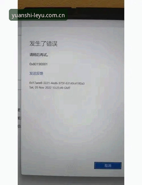 原创元年版CHINA APP旧版登录失败：一次由“404”引发的客户端革命深度解析